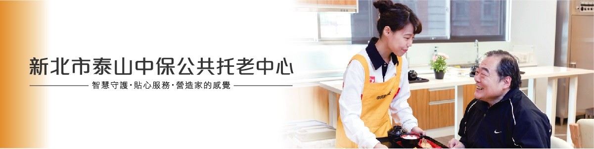 泰山Banner