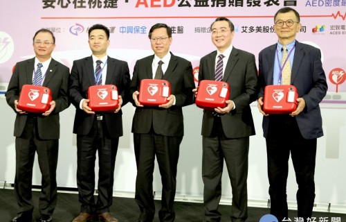 企業聯合捐贈AED　機捷成AED密度最高列車