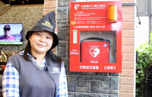 AED再助功！觀光工廠員工挽救18歲女孩生命